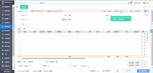 裝飾畫(huà)工廠ERP系統(tǒng)中的客戶關(guān)系管理（CRM）模塊 優(yōu)化業(yè)務(wù)流程，提升客戶價(jià)值
